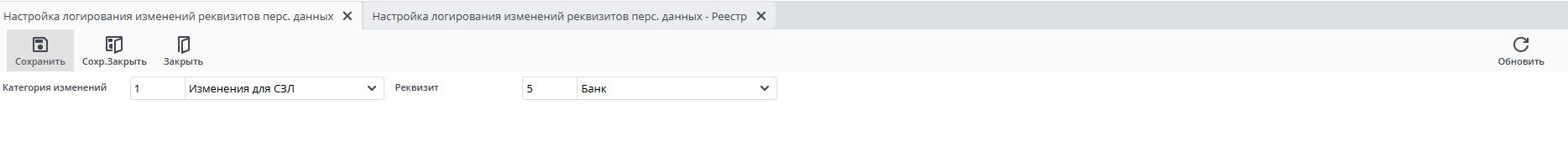Рисунок 4 Пример документа "Виды категории должностей"