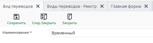 Рисунок 16 "Создать"