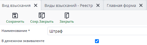 Рисунок 36 "Создать"