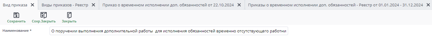 Заполненный вид