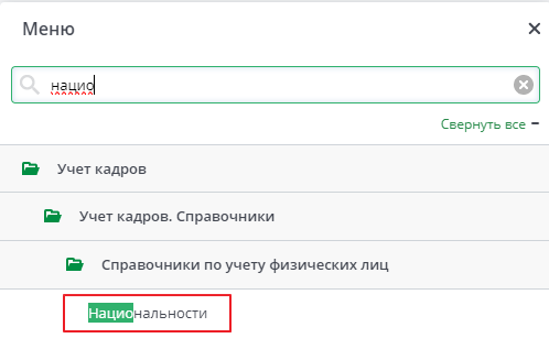 Рисунок 17