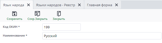 Рисунок 66 Создать