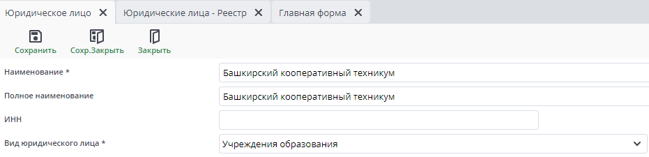 Рисунок 76 Создать