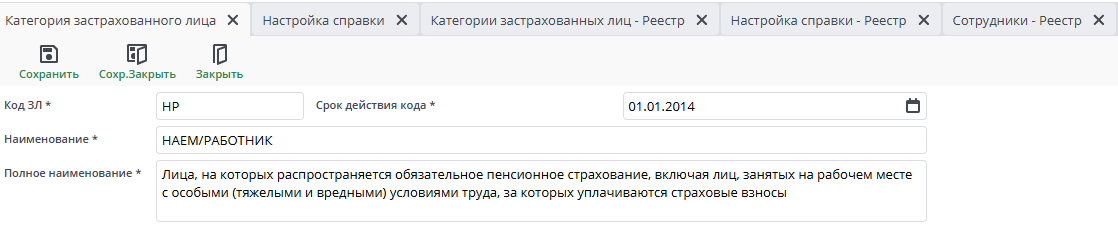 Рисунок 32 Создать