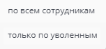 Вид заполнения
